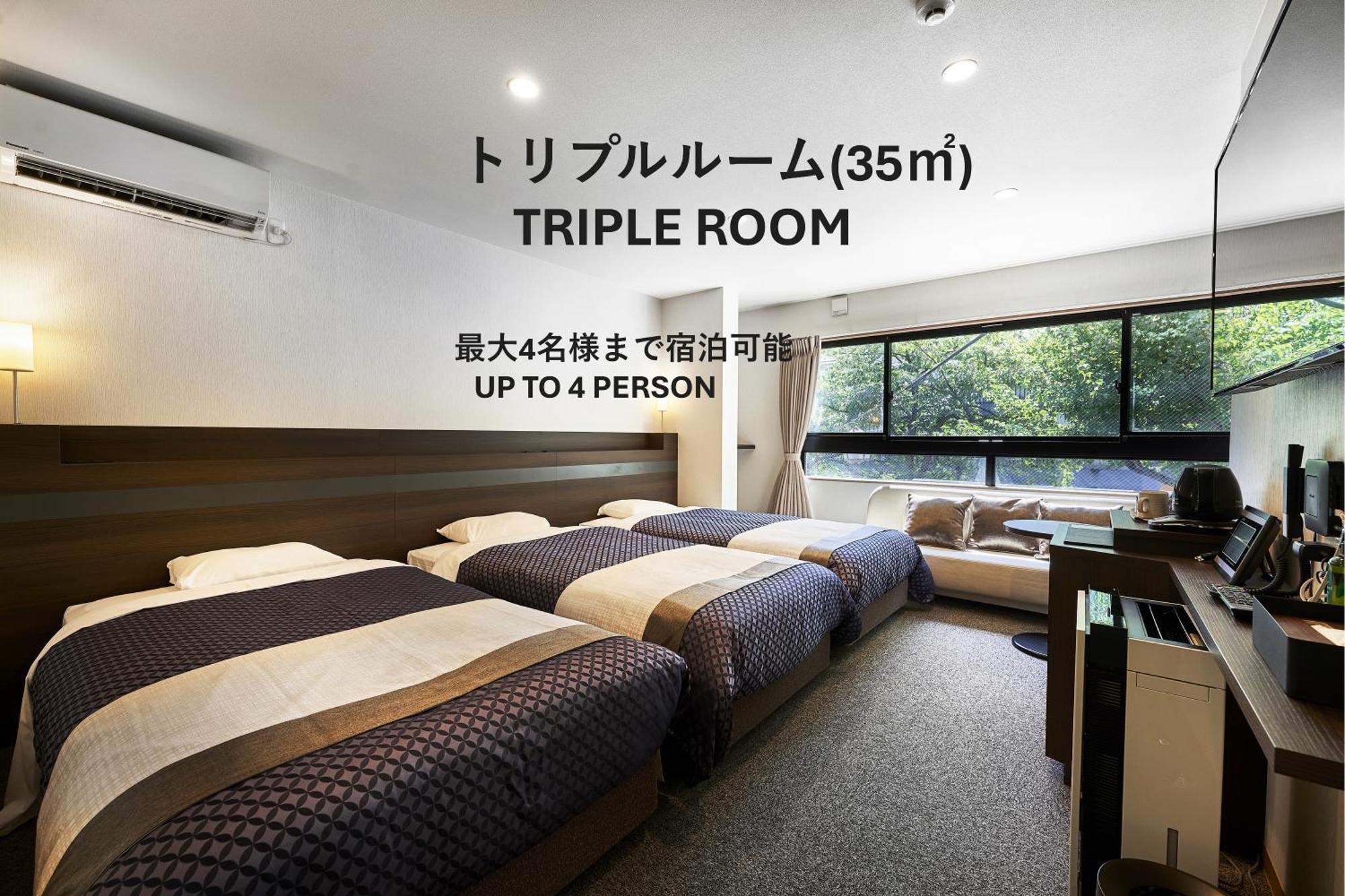 Izutsu Hotel Takasegawa 京都 外观 照片