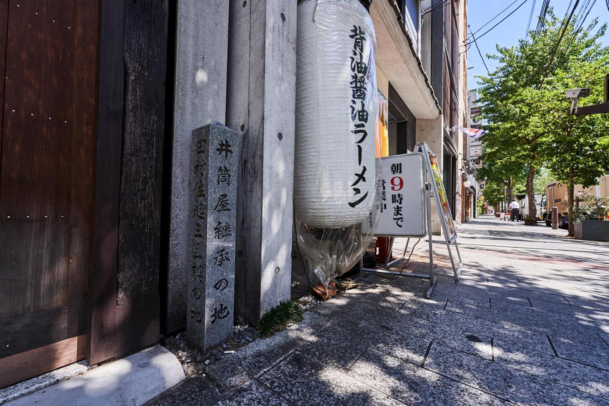 Izutsu Hotel Takasegawa 京都 外观 照片
