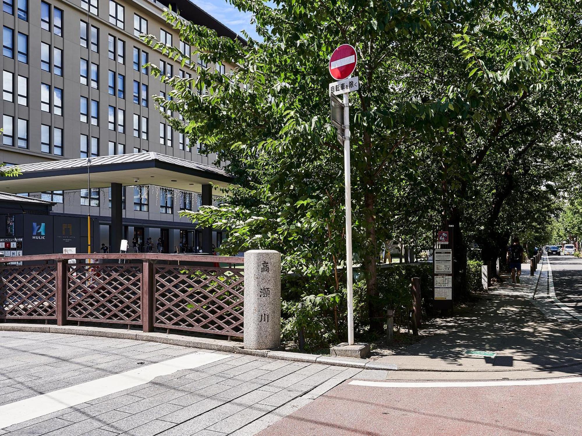 Izutsu Hotel Takasegawa 京都 外观 照片