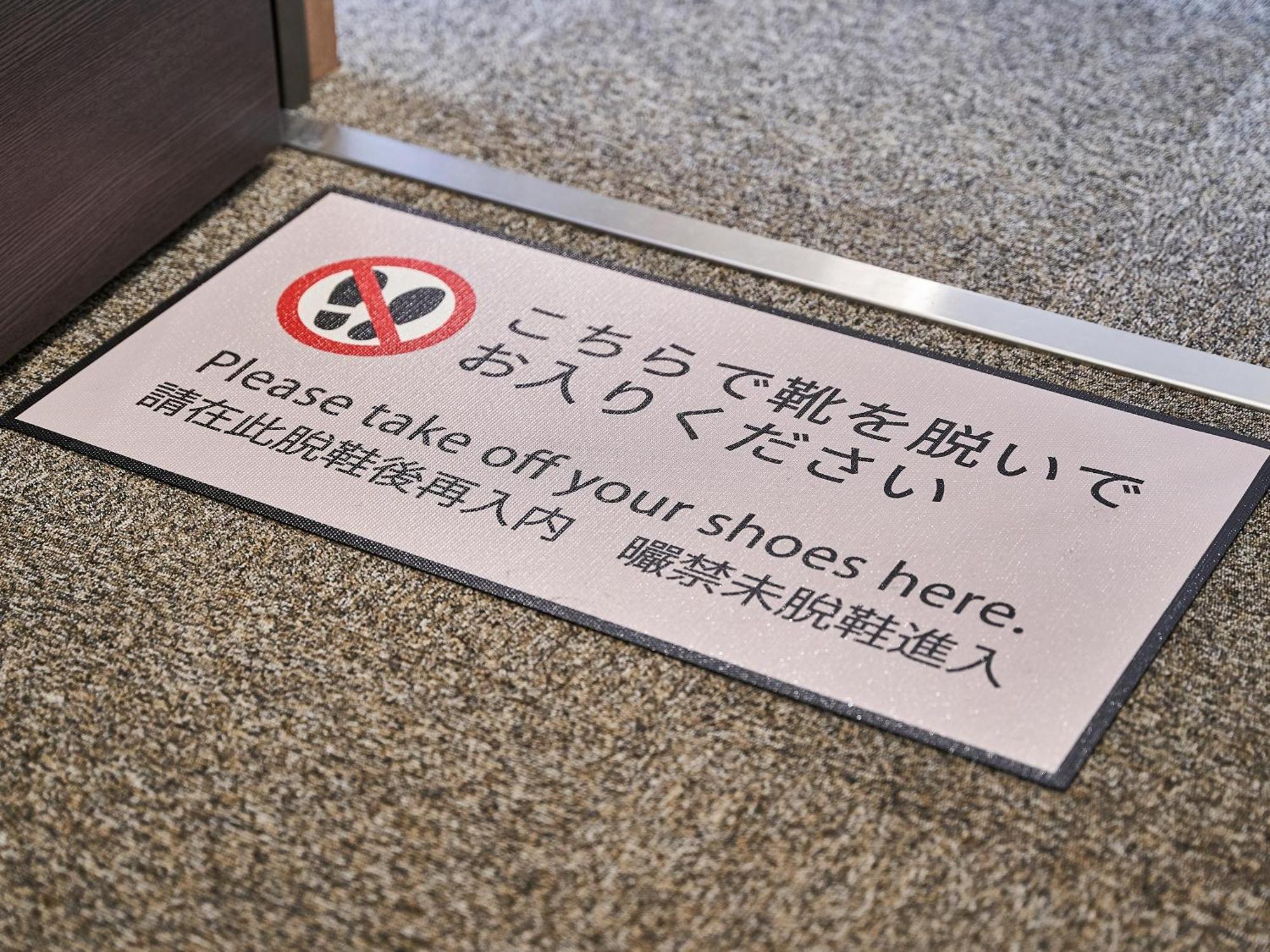 Izutsu Hotel Takasegawa 京都 外观 照片