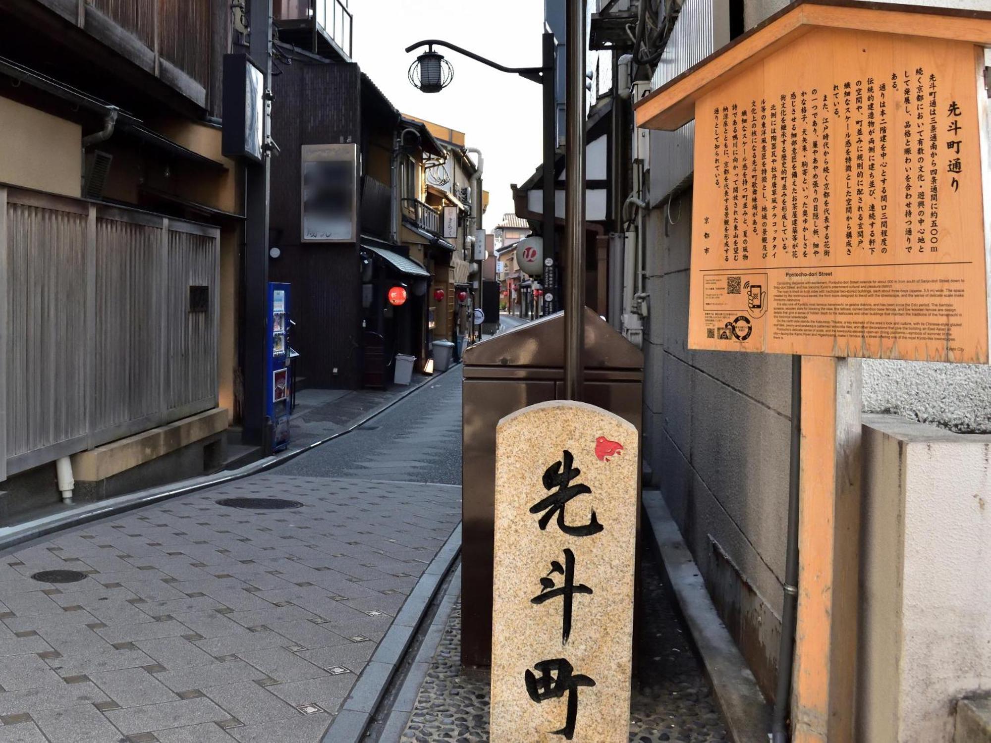 Izutsu Hotel Takasegawa 京都 外观 照片