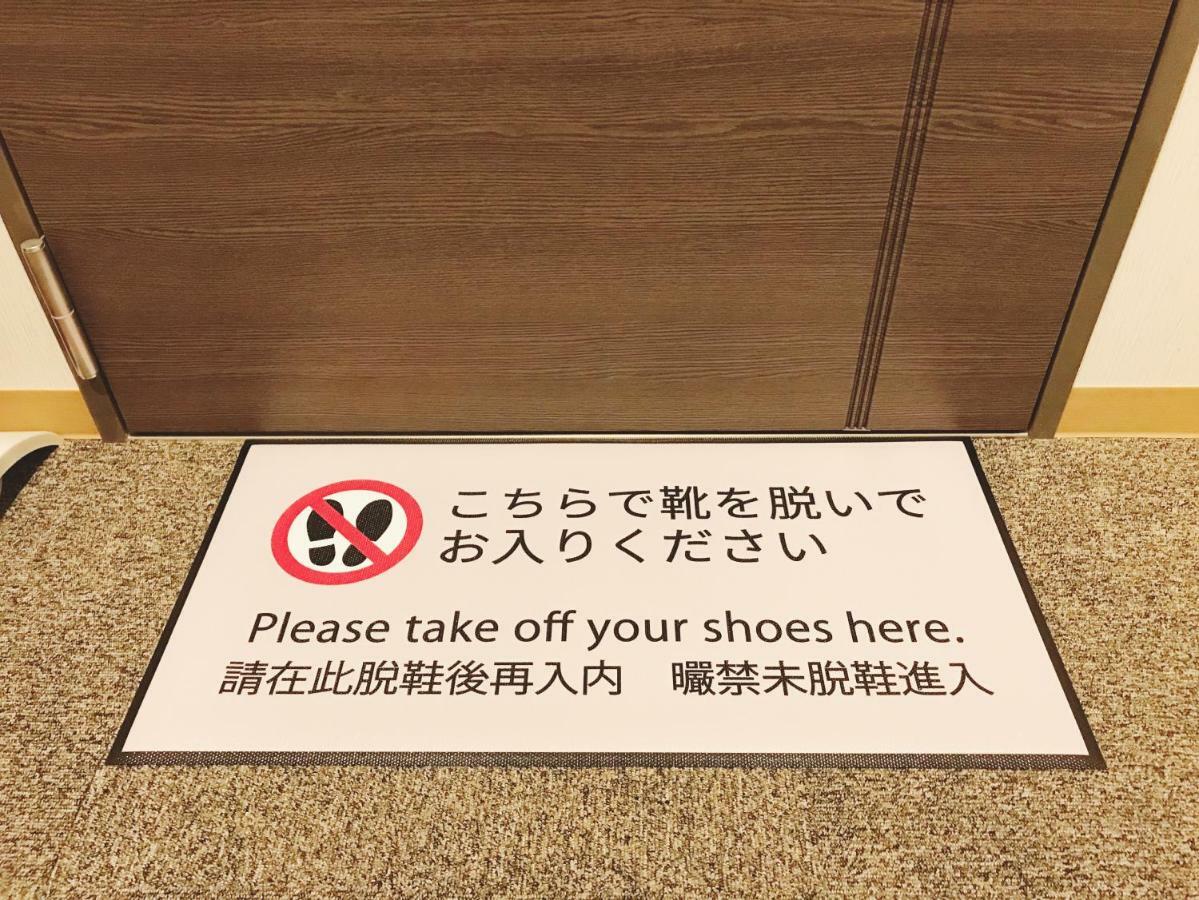 Izutsu Hotel Takasegawa 京都 外观 照片